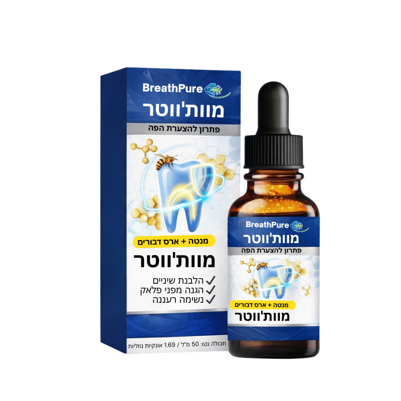 BreathPure