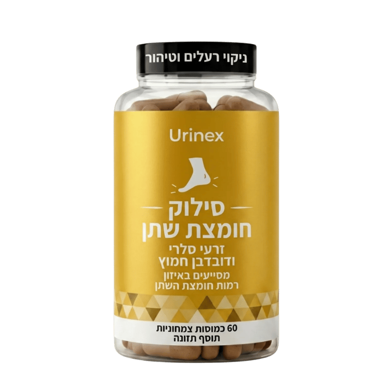 Urinex