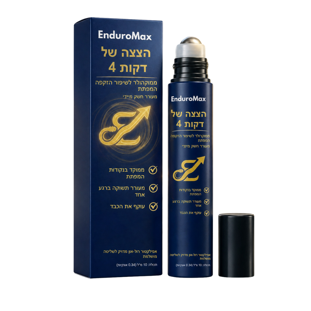 EnduroMax