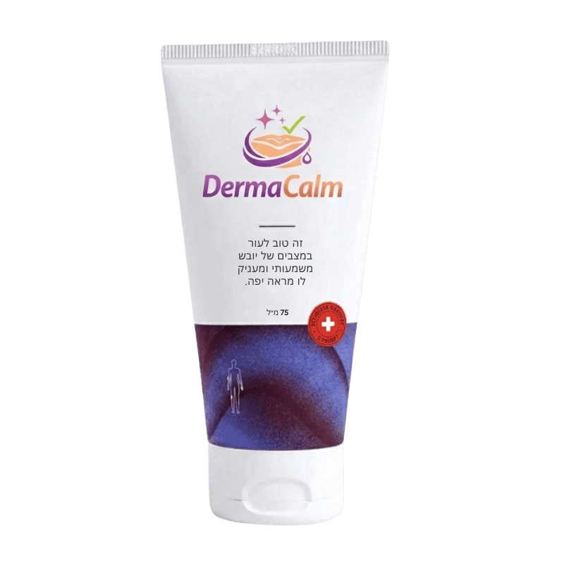 DermaCalm