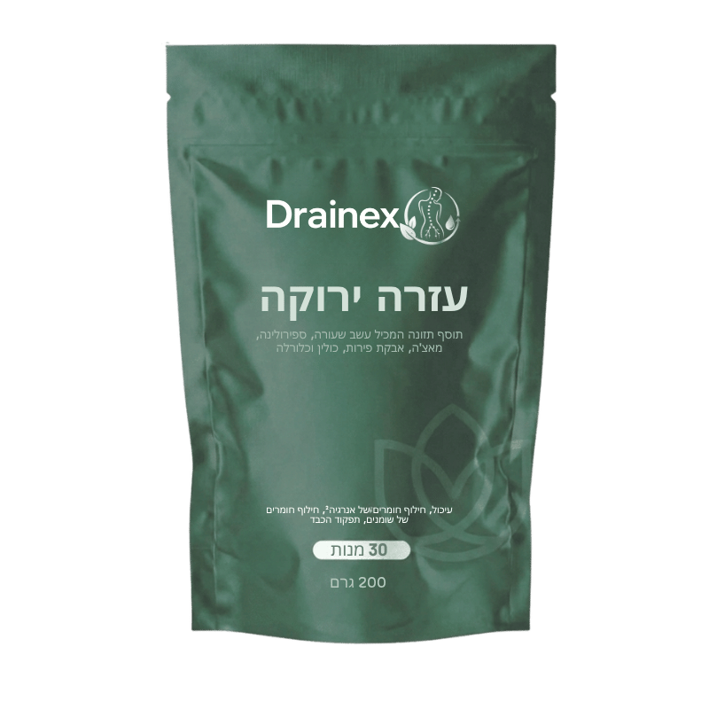 Drainex