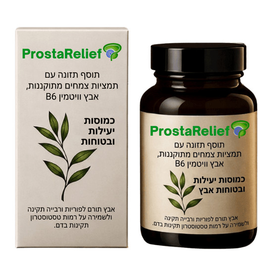 ProstaRelief