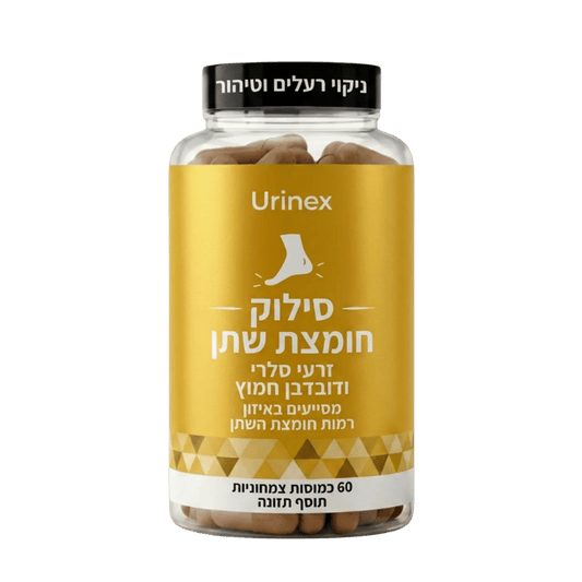 Urinex