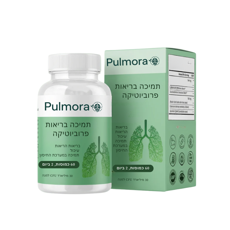 Pulmora