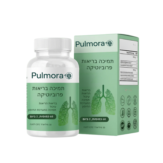 Pulmora